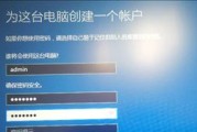 Win10重装系统C盘教程（详细步骤带你轻松操作）