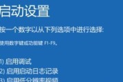 解决台式电脑开机黑屏问题的有效方法（黑屏故障排查及解决方案，）