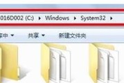 Win7网络连接错误711修复指南：红叉问题的简易解决方案