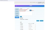 如何重新设置WiFi密码？（详细流程指南，轻松保护您的网络安全）