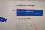 利用优盘装PE系统的详细教程（通过简单步骤将PE系统安装在优盘上，方便随身携带和使用）