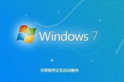 联想C560安装Windows7教程（详细指导如何在联想C560上安装Windows7系统）