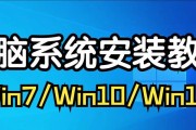 使用优盘安装Win7系统教程（简单易行的安装步骤，让您轻松享受Win7系统的魅力）