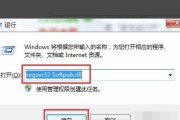 解决Windows文件复制时出现的“未指定错误”(错误代码：0x80004005)