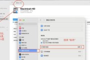 电脑店u盘安装系统教程（详细教你如何使用u盘安装电脑操作系统）