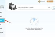 解决电脑共享打印机状态错误的方法（排除共享打印机状态错误的常见问题）