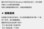 解决电脑脚本错误的有效方法（克服常见的电脑脚本错误及其解决方案）