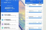 华为nova2p耗电情况详解（高配置与智能省电并存，揭秘华为nova2p的耗电表现）