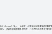 电脑内存弹出错误解决方法（让你的电脑恢复顺畅运行）