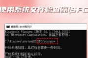 电脑程序错误的解决方案（探索常见电脑程序错误的补救方法）