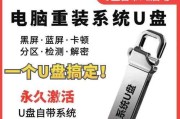 手把手教你如何在新组装的电脑上安装Win10系统（Win10系统安装教程及注意事项）