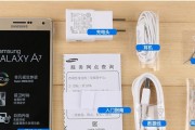 三星A7000（探索A7000的创新技术与用户体验，解锁智能手机的全新境界）