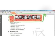 深入解析Linux中的kill命令（杀掉进程的利器，让你的系统运行如虎添翼）
