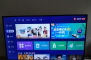海信620ua电视的性能与功能分析（一台高性能、多功能的电视机）