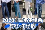 打造完美衣橱，让你时刻保持时尚与自信