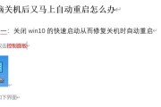 台式电脑关机错误的后果及解决方法（错误关机导致数据丢失和硬件故障）