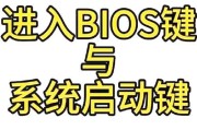 教你轻松学会使用BIOS安装系统（BIOS安装系统教程详解，让您快速上手）