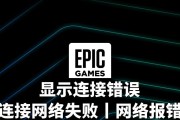 电脑地址错误导致无法连接网络的解决方法（学会调整电脑IP地址，轻松解决网络连接问题）