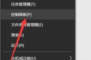 电脑备份出现内部错误的解决方案（如何应对电脑备份过程中出现的内部错误问题）