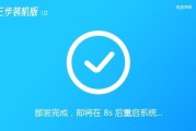 用HP电脑安装Windows10系统的教程（详细步骤让您轻松安装Windows10系统）