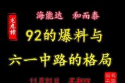 以国光电器（创新技术与卓越品质的典范）