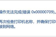 解决电脑开机错误c0000043的方法（详细解析c0000043错误的原因和解决方案）
