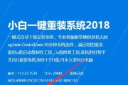 以惠普UEFI安装Win7系统（逐步指南，帮您轻松安装Win7系统）