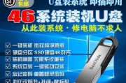 Win10新机U盘装机教程（轻松安装Win10系统，快速上手新机）