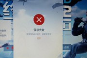 解析安全证书错误（揭示安全证书错误的原因和解决方案）