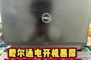 电脑风扇错误解决方案（如何应对电脑风扇故障，让电脑恢复正常运行）