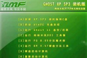 雨林木风装系统XP教程（全面解析雨林木风装系统XP的步骤及注意事项）