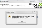 天正虚拟打印我的电脑错误解决方案（快速排除天正虚拟打印问题的关键步骤）