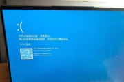 电脑蓝屏显示不可修复错误的原因和解决方法（分析电脑蓝屏错误类型，提供有效的解决方案）