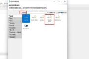 电脑出现未知错误，该如何应对？（解决未知错误的关键步骤及技巧）