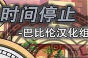 群联225150量产教程（群联225150量产教程详解，让您轻松掌握关键技巧）