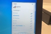 电脑无法连接WiFi，密码错误怎么办？（解决电脑WiFi连接问题的方法及注意事项）