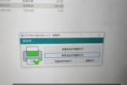 解决电脑应用驱动程序错误的有效方法（让你的电脑应用恢复正常运行的关键技巧）