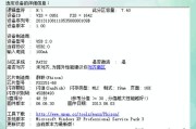提升黑片效果利器——uptool教程（一键优化黑片工具让你的影片效果更上一层楼）