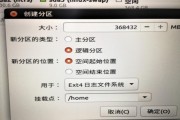 SSD上安装Win10系统的教程（详细指导您如何在SSD上完成Win10系统的安装）