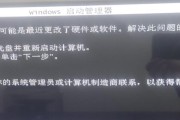 电脑系统错误的原因及解决方法（探究电脑系统错误的常见原因及解决方案）