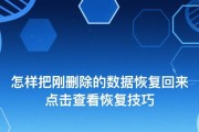 解决电脑更新错误的有效方法（快速修复电脑更新错误，让电脑恢复正常运行）