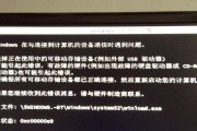 解决电脑提示程序错误的有效方法（突破程序错误限制，让电脑运行如常）
