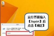 如何通过蓝牙将手机连接至Win10电脑及传输文件的步骤？