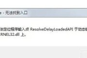 电脑装系统提示错误重启的解决方法（如何应对电脑装系统时出现错误重启的问题）