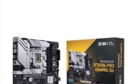 华硕Z490P主板接线教程（轻松上手华硕Z490P主板接线，打造高性能电脑）
