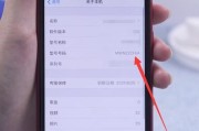 如何查询苹果手机激活时间？（简单几步帮您了解苹果手机激活时间）
