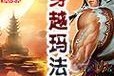 使用PEISO系统安装Win7系统教程（详细步骤让您轻松安装Win7系统）