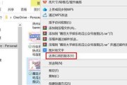如何找回已删除的文件（教你简单有效的文件恢复方法）