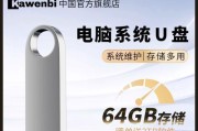 一键U盘安装系统教程（快速制作U盘安装系统，轻松完成系统安装）