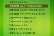 使用U盘安装Win8.1系统的简易教程（快速、便捷地安装Win8.1系统的方法）